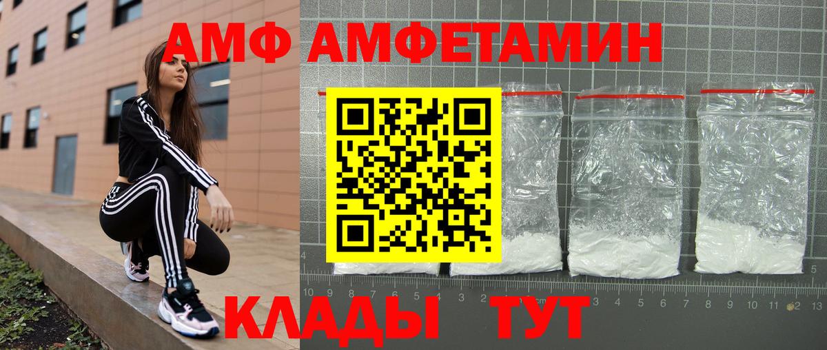 АМФ  АМФ 97%  Вход с VPN  АМФ  Россия 