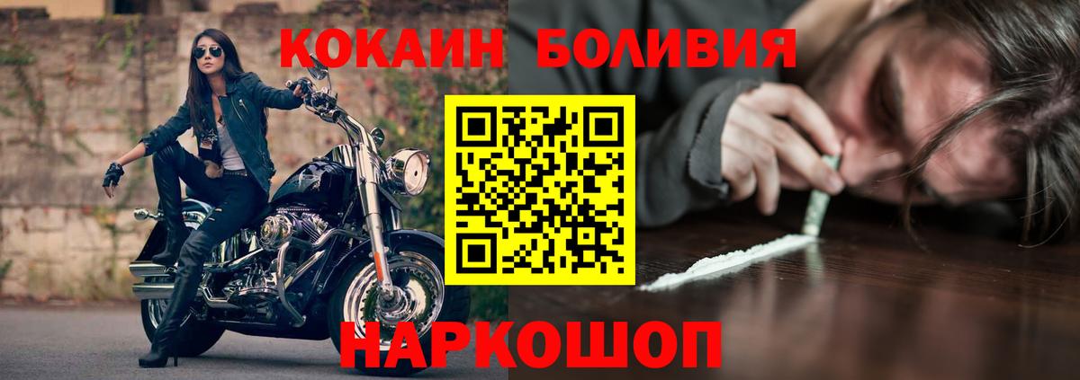 Cocaine VHQ Россия