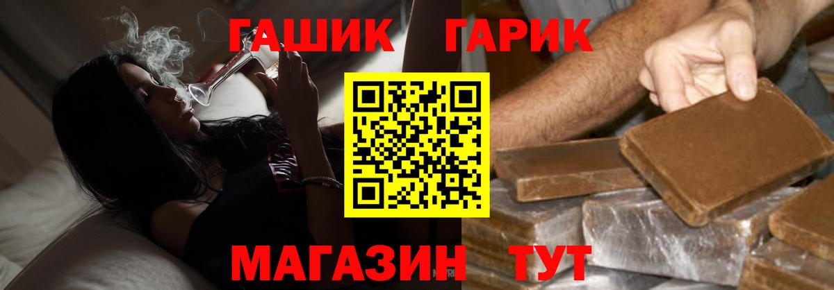 Россия  Гашиш  Гашиш Ice-O-Lator  Вход с VPN  ГАШ Cannabis 