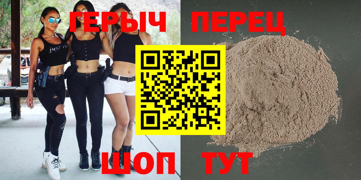 Россия  ГЕРОИН  Вход с VPN  ГЕРОИН гречка 