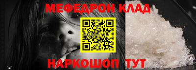 мет Волгодонск