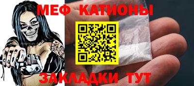 мет Волгодонск