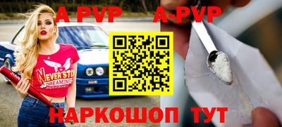 jwh Волжск
