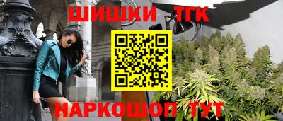 мет Волгодонск