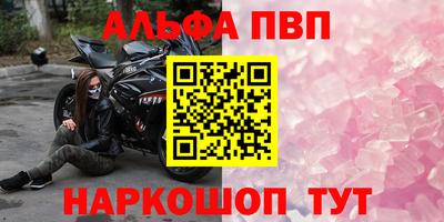 мефедрон Волжский