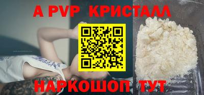 мефедрон Волжский