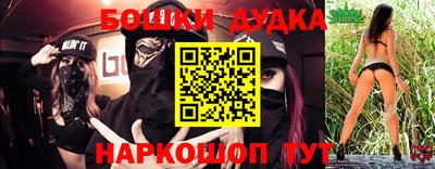 мефедрон Волжский