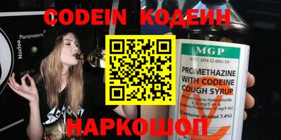мет Волгодонск