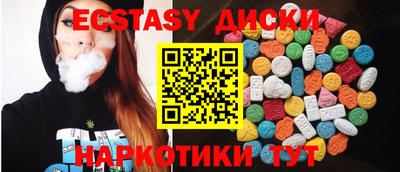 мет Волгодонск