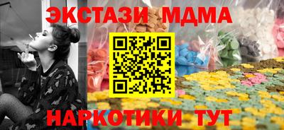 мефедрон Волжский