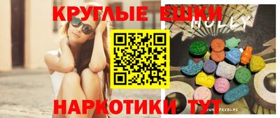мефедрон Волжский