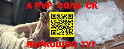 мет Волгодонск