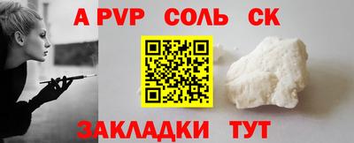 мефедрон Волжский