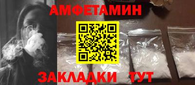 мефедрон Волжский