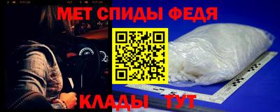 мет Волгодонск
