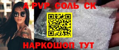 jwh Волжск