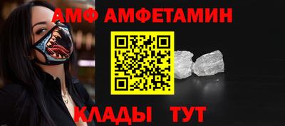 мефедрон Волжский