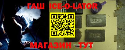 мет Волгодонск
