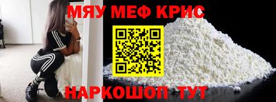 мет Волгодонск