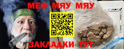 мефедрон Волжский