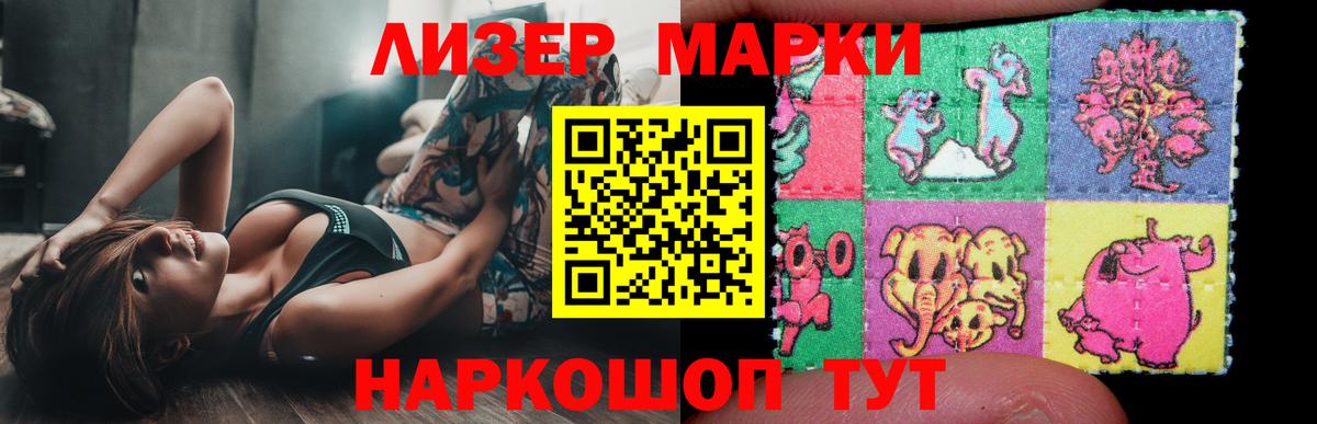 ЛСД экстази ecstasy  Лсд 25 экстази кислота  Вход с VPN  Россия 