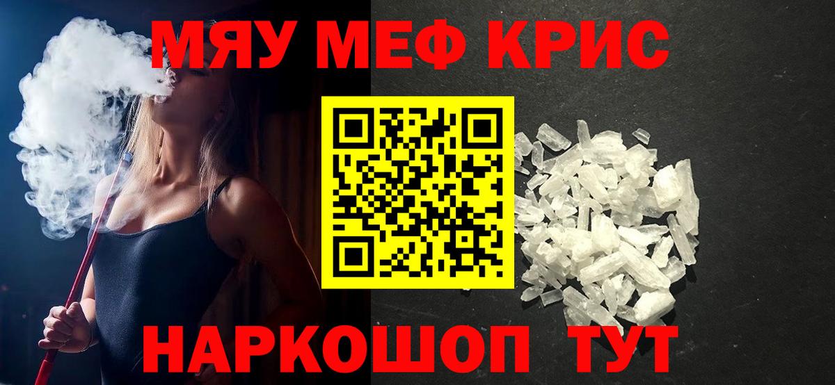 МЕФ Россия