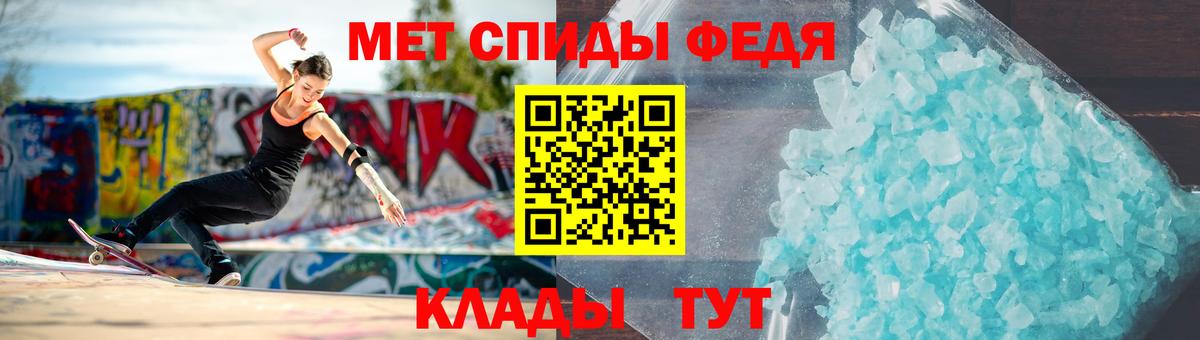 МЕТАМФЕТАМИН витя Россия