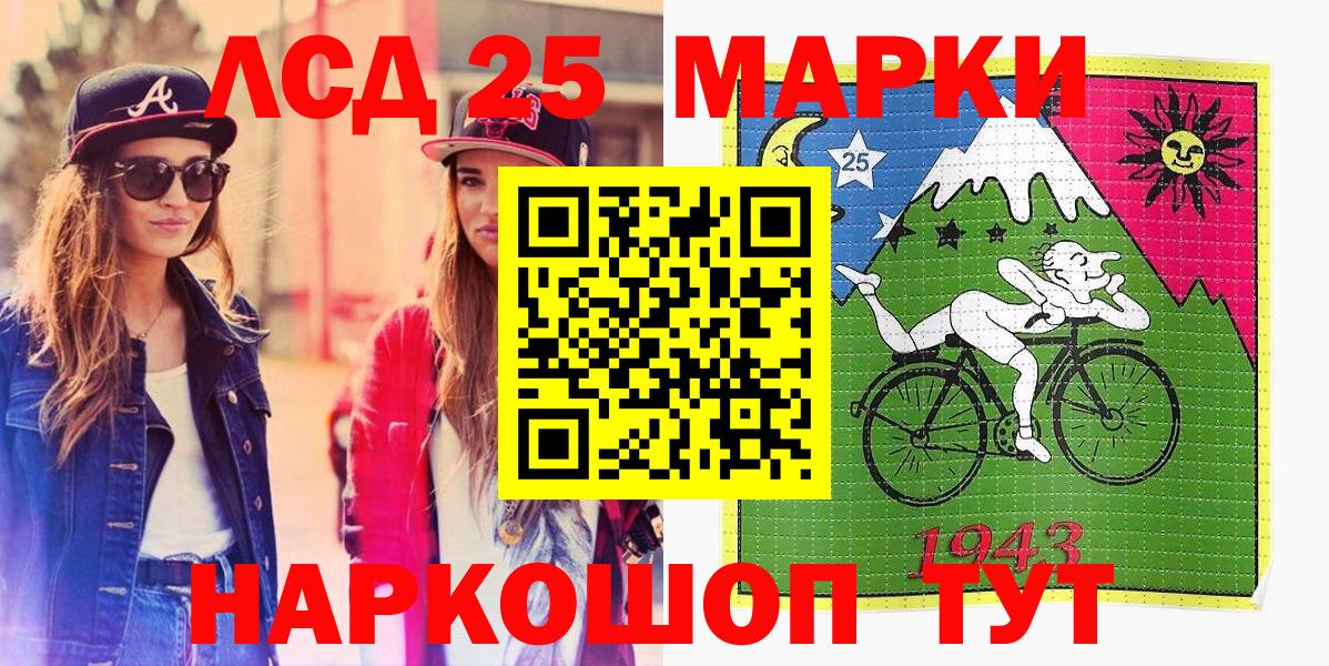 Наркотические марки 1,8мг  Вход с VPN  Наркотические марки 1,8мг  Россия 