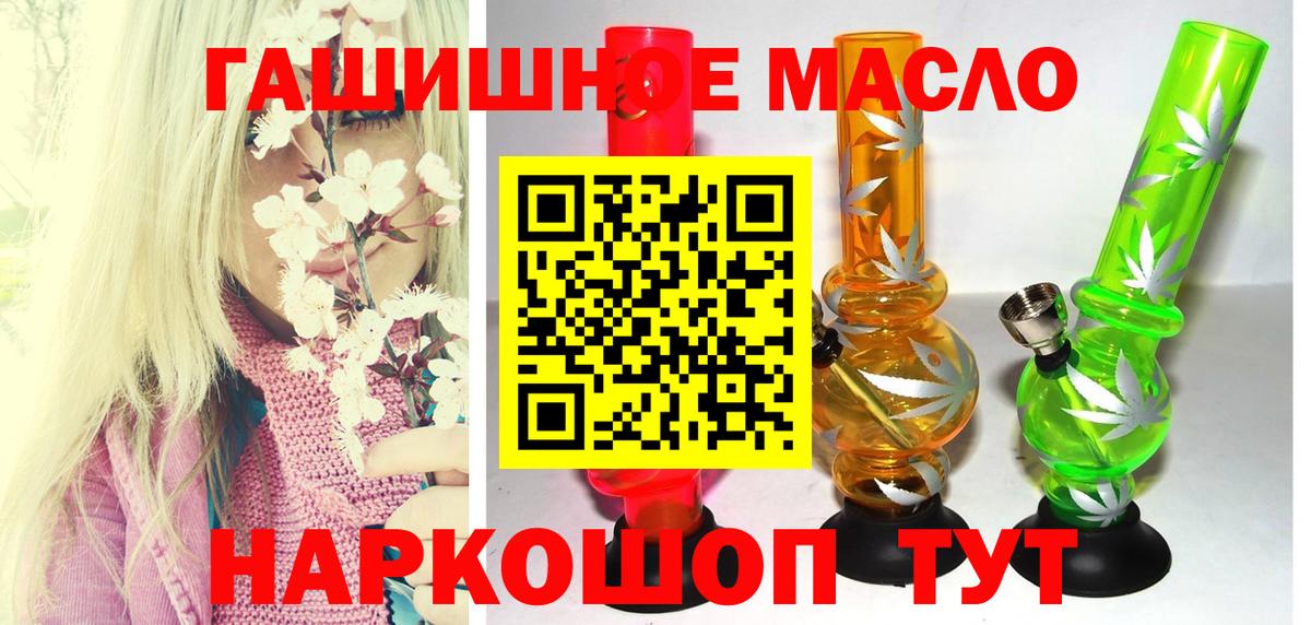 где купить   Вход с VPN  Россия  кракен зеркало  Дистиллят ТГК вейп с тгк 