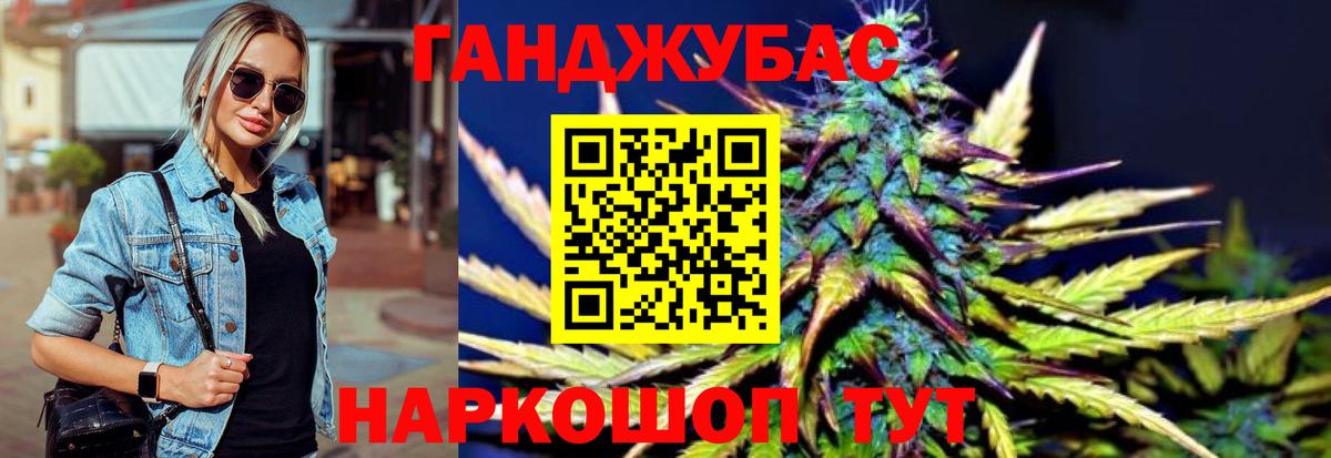 КОКАИН  ГАШ  Экстази  МЕФ   Каннабис  Россия  Вход с VPN 